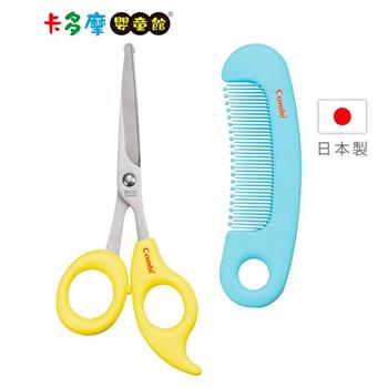 【Combi 康貝】優質安全髮剪髮梳組(檸檬黃) 日本製 剪髮 剪刀｜卡多摩【金石堂、博客來熱銷】