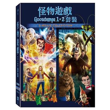 怪物遊戲1＋2套裝 DVD