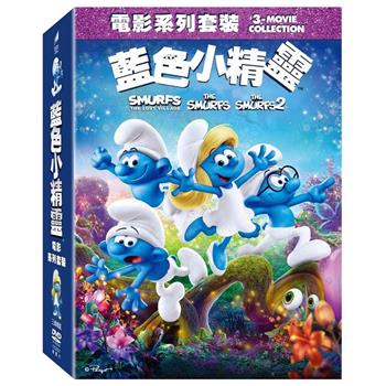 藍色小精靈 電影系列套裝 DVD【金石堂、博客來熱銷】