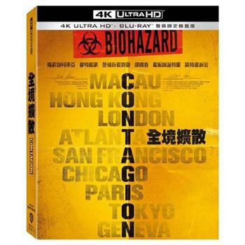 全境擴散 UHD＋BD 雙碟限定鐵盒版