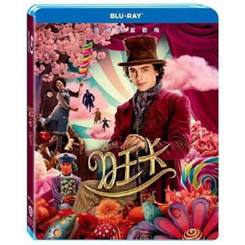 旺卡 BD