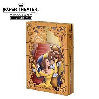 紙劇場 美女與野獸 木製風格 wood style 立體模型 貝兒公主 PAPER THEATER