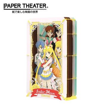 紙劇場 劇場版 美少女戰士 Eternal 紙雕模型 紙模型 立體模型 PAPER THEATER【金石堂、博客來熱銷】