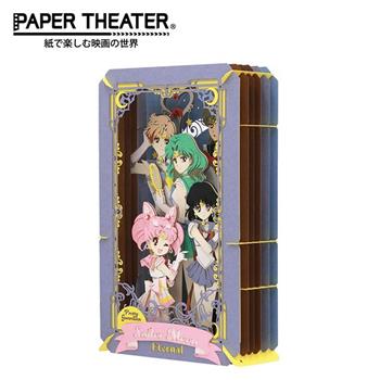 紙劇場 劇場版 美少女戰士 Eternal 紙雕模型 紙模型 立體模型 PAPER THEATER
