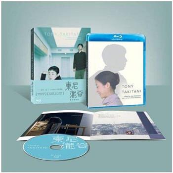 東尼瀧谷：數位經典版 BD