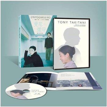 東尼瀧谷：數位經典版 DVD