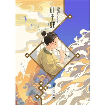 缸中鯉