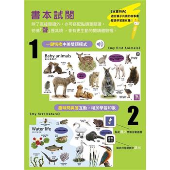 小牛津-英國DK-My first Animals動物