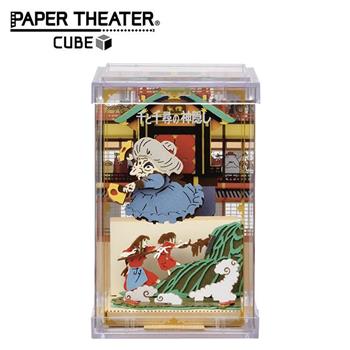 紙劇場 神隱少女 方盒系列 紙雕模型 紙模型 立體模型 PAPER THEATER CUBE【金石堂、博客來熱銷】