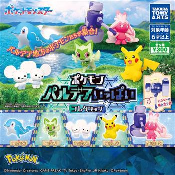 全套5款 精靈寶可夢 公仔 帕底亞篇 扭蛋 轉蛋 神奇寶貝 TAKARA TOMY