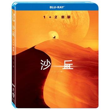 沙丘 1+2 套裝版 BD