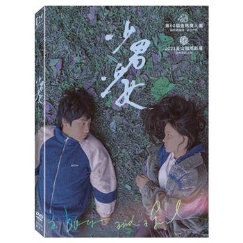 少男少女 DVD