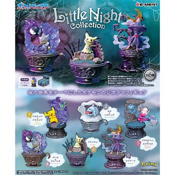 盒裝6款 寶可夢 LittleNight 收藏 盒玩 皮卡丘 謎擬Ｑ 神奇寶貝 Re-MeNT