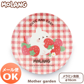 【萌浪兔MOLANG】草莓小圓盤16cm