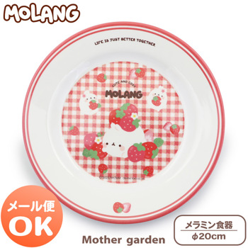 【萌浪兔MOLANG】草莓大圓盤20cm