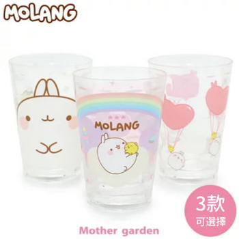 【萌浪兔MOLANG】彩虹兔塑膠杯240ml【金石堂、博客來熱銷】