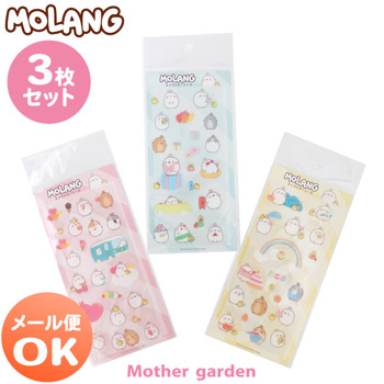 【萌浪兔MOLANG】彩虹兔貼紙