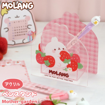 【萌浪兔MOLANG】草莓壓克力筆桶