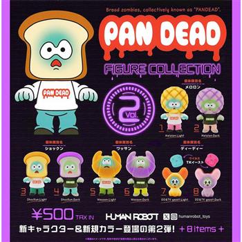 全套8款 PAN DEAD 殭屍麵包 模型 P2 扭蛋 轉蛋 吐司麵包 牛角麵包