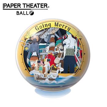 紙劇場 航海王 球形系列 紙雕模型 紙模型 海賊王 PAPER THEATER BALL【金石堂、博客來熱銷】