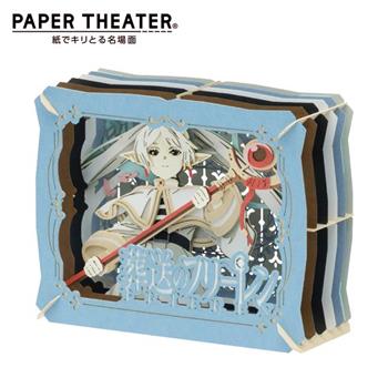 紙劇場 葬送的芙莉蓮 紙雕模型 紙模型 立體模型 芙莉蓮 PAPER THEATER【金石堂、博客來熱銷】