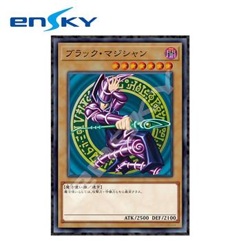 遊戲王 黑魔導 拼圖 1000片 日本製 益智玩具 遊戲王卡 怪獸之決鬥 ENSKY