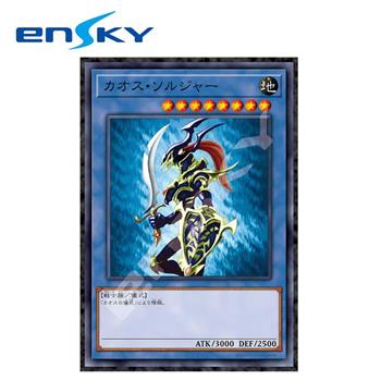 遊戲王 混沌士兵 拼圖 1000片 日本製 益智玩具 混沌戰士 遊戲王卡 怪獸之決鬥 ENSKY
