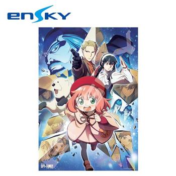 間諜家家酒 劇場版 拼圖 1000片 日本製 益智玩具SPY x FAMILY CODE White