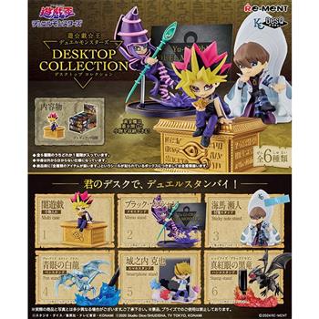 【日本 Re-MeNT】 遊戲王 桌上型盒玩公仔全6入 青眼白龍 黑魔導 真紅眼黑龍