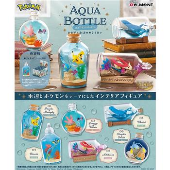 Re-ment 寶可夢系列 AQUA BOTTLE～在閃耀水邊的相遇～ 整組6種