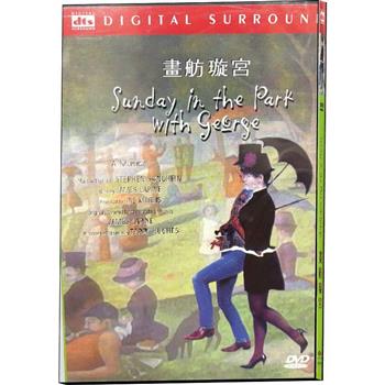 畫舫璇宮 DVD