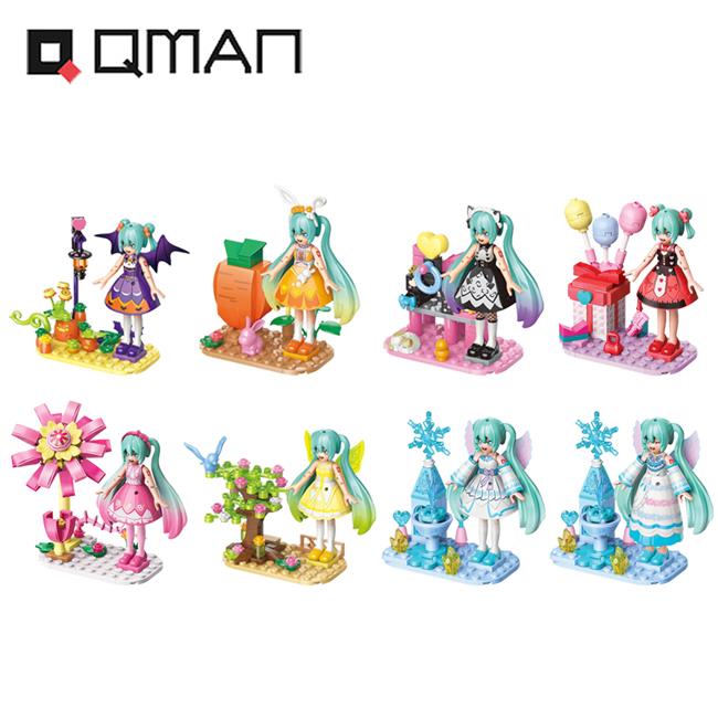 Qman 初音未來 場景積木 百變系列 積木公仔 益智玩具 MIKU 初音 啟蒙積木 款式隨機