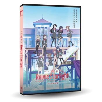 劇場版 少女☆歌劇 Revue Starlight RONDO RONDO RONDO DVD