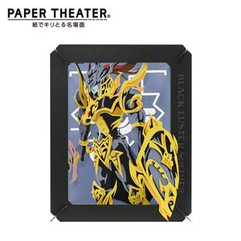 紙劇場 遊戲王 紙雕模型 紙模型 立體模型 真紅眼黑龍 混沌士兵 PAPER THEATER