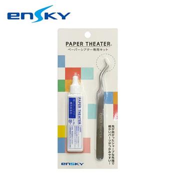 紙劇場 專用工具組 黏著劑 接著劑 鑷子 模型鑷子 模型膠 模型接著劑 PAPER THEATER