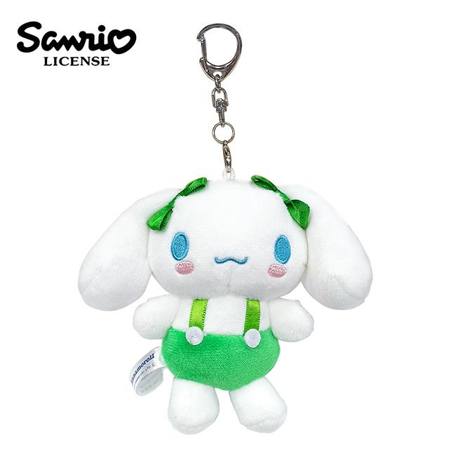 大耳狗 玩偶吊飾 鑰匙圈 吊飾 娃娃 絨毛玩偶 喜拿 Cinnamoroll - 綠色款