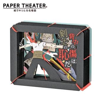 紙劇場 航海王 紙雕模型 紙模型 立體模型 海賊王 PAPER THEATER