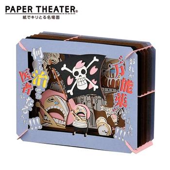紙劇場 航海王 紙雕模型 紙模型 立體模型 喬巴 托拉法爾加 海賊王 PAPER THEATER