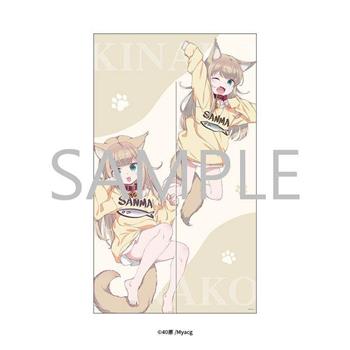 Honey sweetie 40原 長門簾