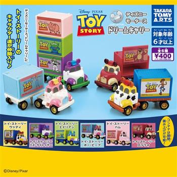 全套6款 玩具總動員 夢幻運輸車 扭蛋 轉蛋 胡迪 巴斯光年 三眼怪 TAKARA TOMY