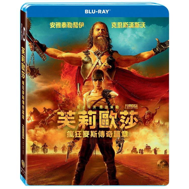 芙莉歐莎：瘋狂麥斯傳奇篇章 BD