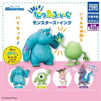 全套4款 怪獸電力公司 擊掌公仔 扭蛋 轉蛋 毛怪 大眼仔 阿布 藍道 TAKARA TOMY