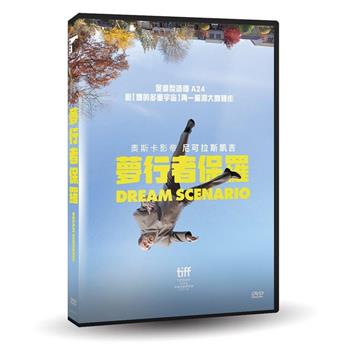 夢行者保羅 DVD
