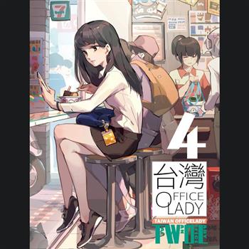 台灣OL 4