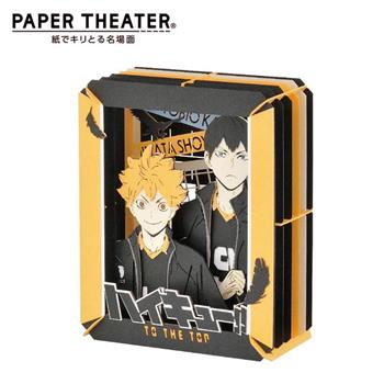 紙劇場 排球少年 紙雕模型 紙模型 立體模型 及川徹 岩泉一 PAPER THEATER