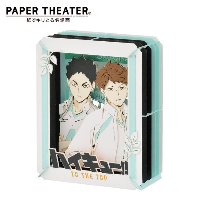 紙劇場 排球少年 紙雕模型 紙模型 立體模型 及川徹 岩泉一 PAPER THEATER