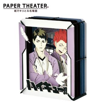 紙劇場 排球少年 紙雕模型 紙模型 立體模型 牛島若利 天童覺 PAPER THEATER