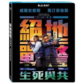 絕地戰警：生死與共 BD