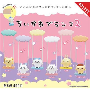 全套6款 吉伊卡哇 盪鞦韆 P2 扭蛋 轉蛋 風獅爺 小八 兔兔 小桃 栗子饅頭 Chiikawa