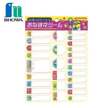 小小兵 姓名貼紙 日本製 貼紙 手寫姓名貼紙 萬用貼紙 標籤貼紙 空白貼紙 Bob 史都華